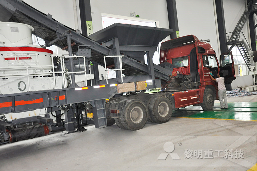 广东省锂矿破磨设备碎石机械  